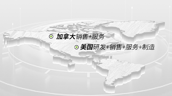 5001拉斯维加斯官方网站车业：北美本土化运营