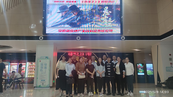 yl6809永利(中国游)官方网站