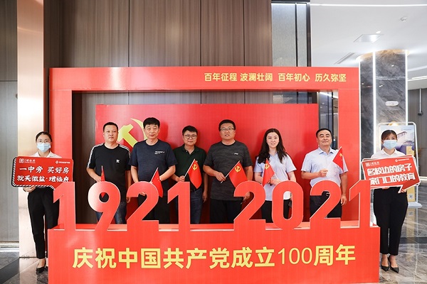 yl6809永利(中国游)官方网站