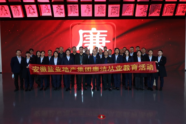 yl6809永利(中国游)官方网站