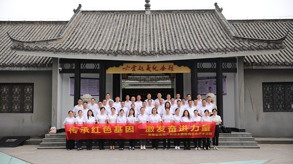 yl6809永利(中国游)官方网站