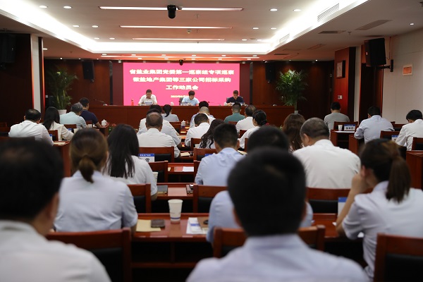 yl6809永利(中国游)官方网站