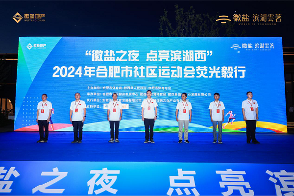 yl6809永利(中国游)官方网站