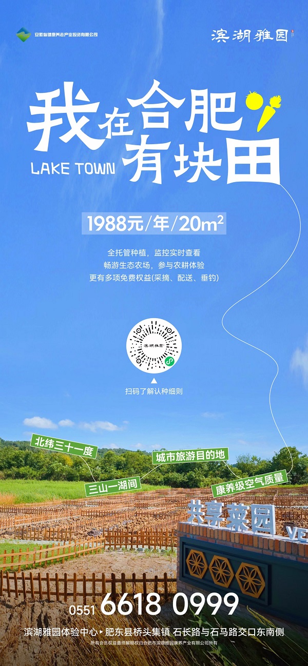 yl6809永利(中国游)官方网站