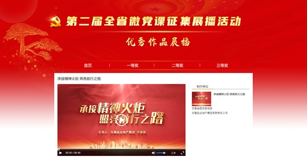 yl6809永利(中国游)官方网站